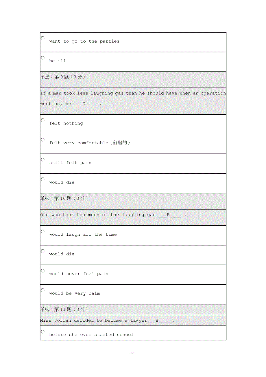 北师大大学英语(三)作业三.doc_第4页