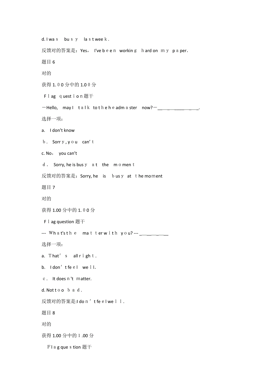 网络教育交大英语第三次作业_第3页