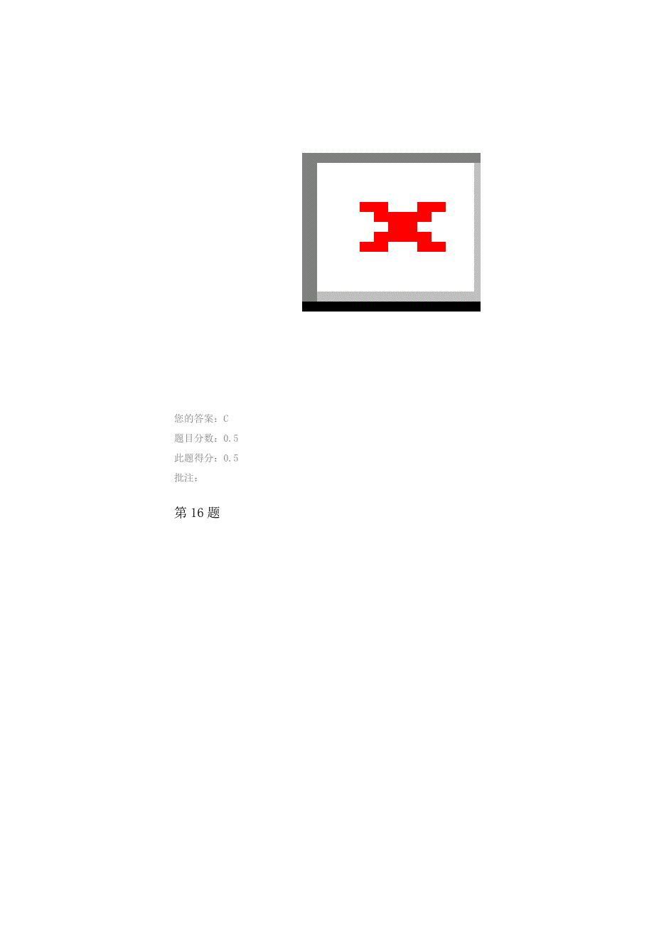 中国石油大学化工原理(一)第二阶段在线作业.doc_第4页