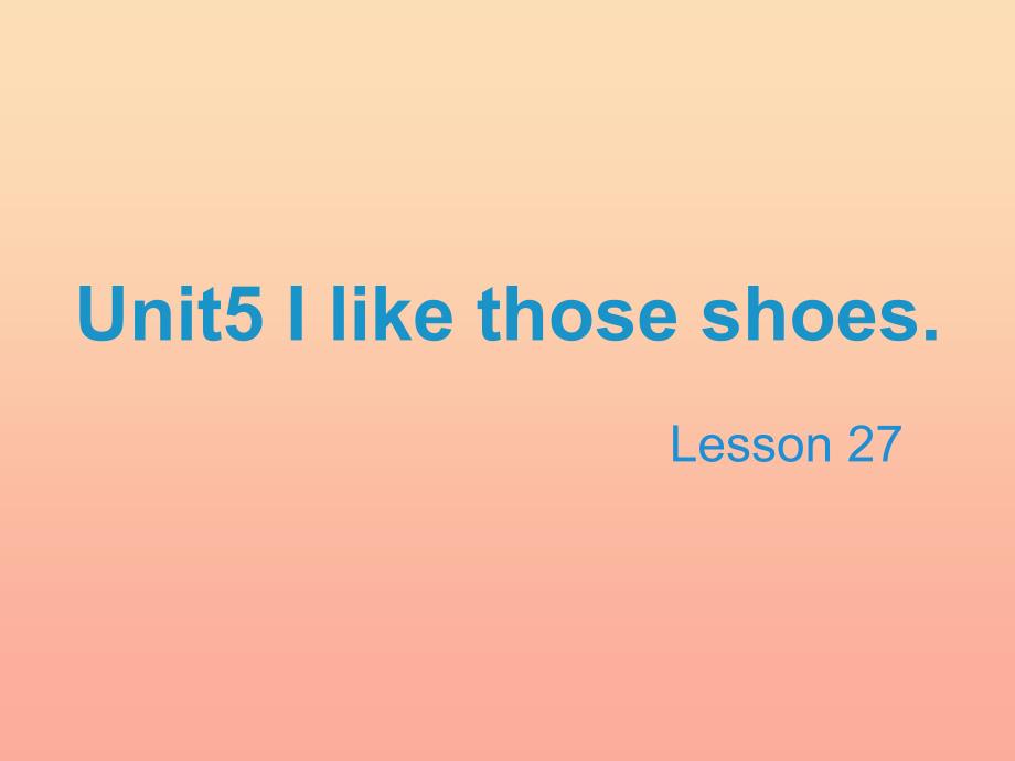 2022四年级英语上册Unit5IlikethoseshoesLesson27教学课件人教精通版_第1页