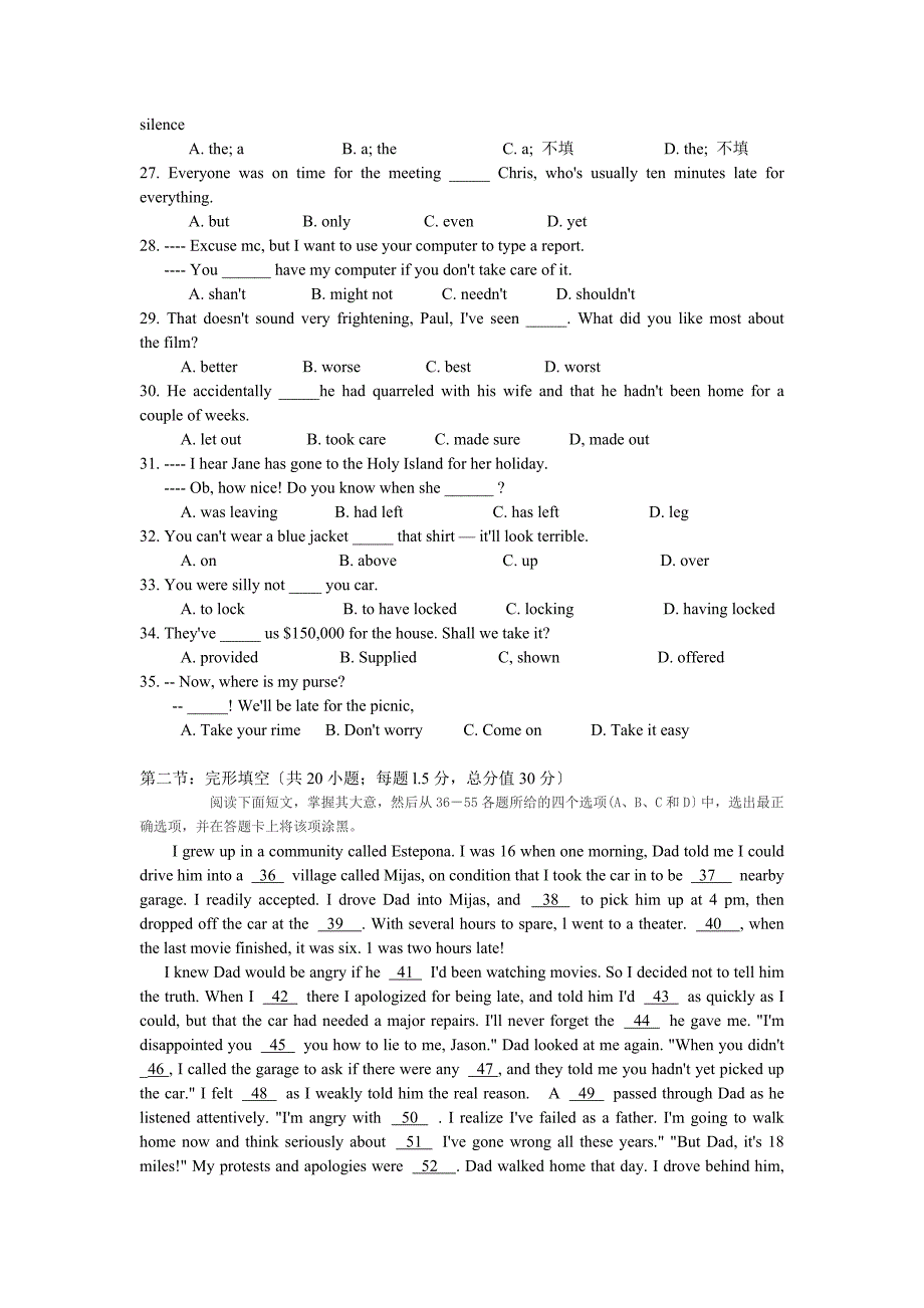 全国普通高考英语试卷（湖南卷）_第4页