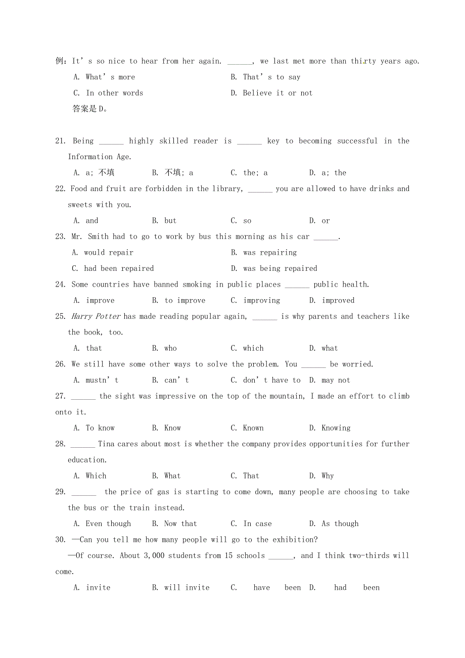 高三英语上学期期中试题2_第3页