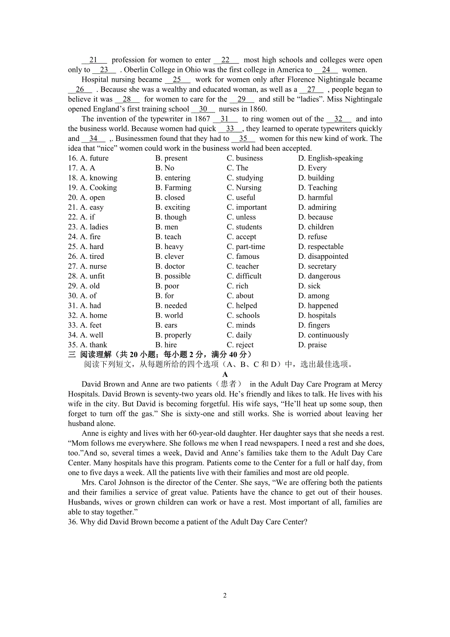 2015上期末_第2页