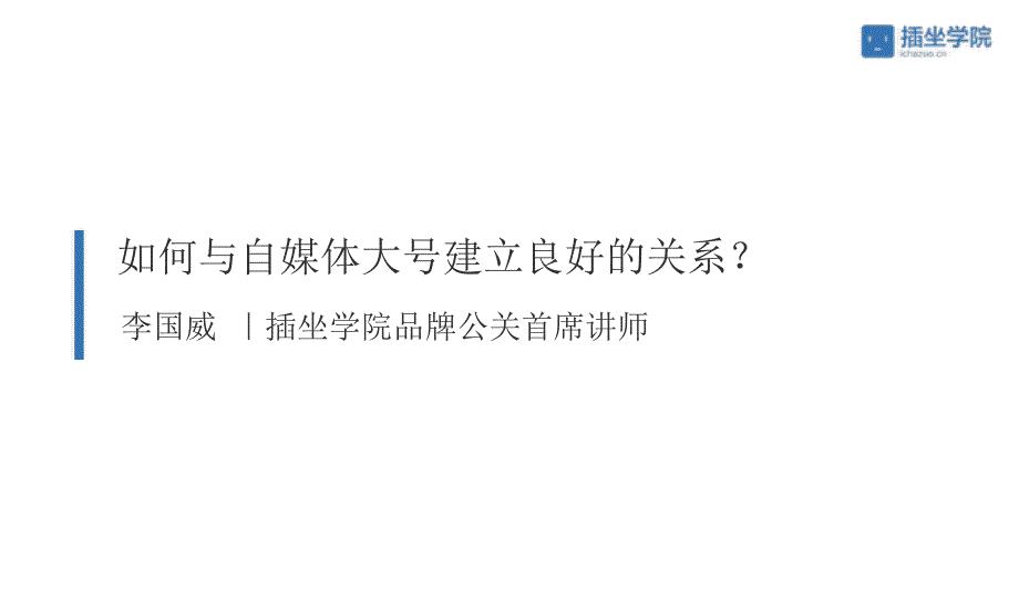 证券公司的融资管理与风险控制