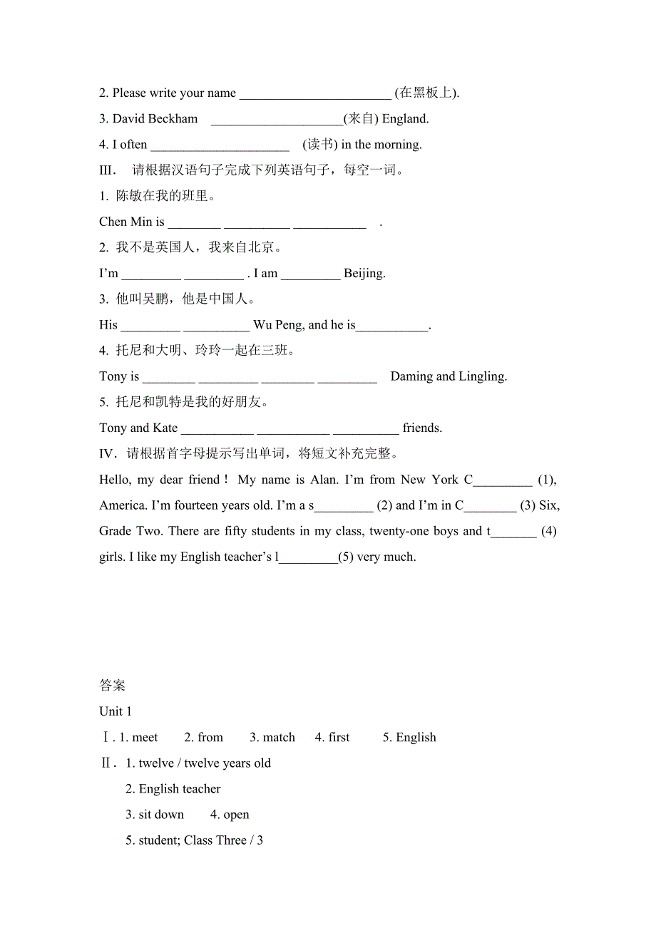 Module1练习初一上.doc_第4页