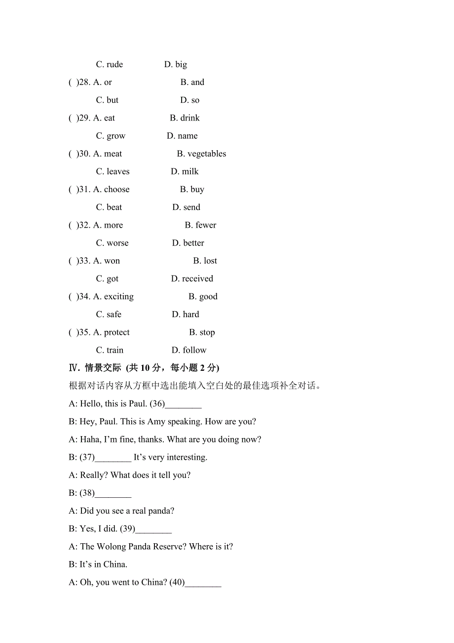 八上Module6单元测试题.doc_第4页