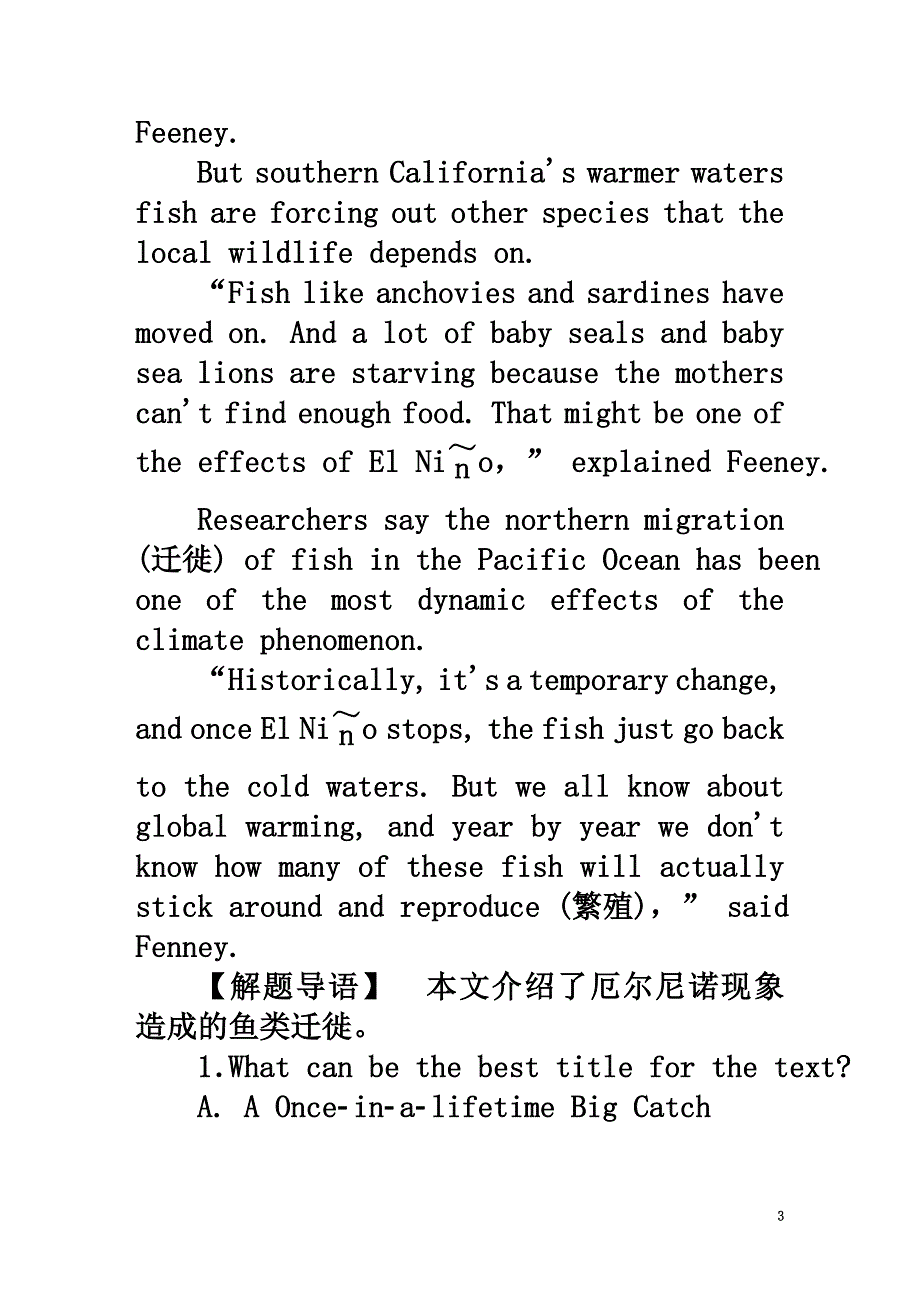 2021高考英语一轮复习构想Unit5Meetingyourancestors课时作业新人教版选修8_第3页