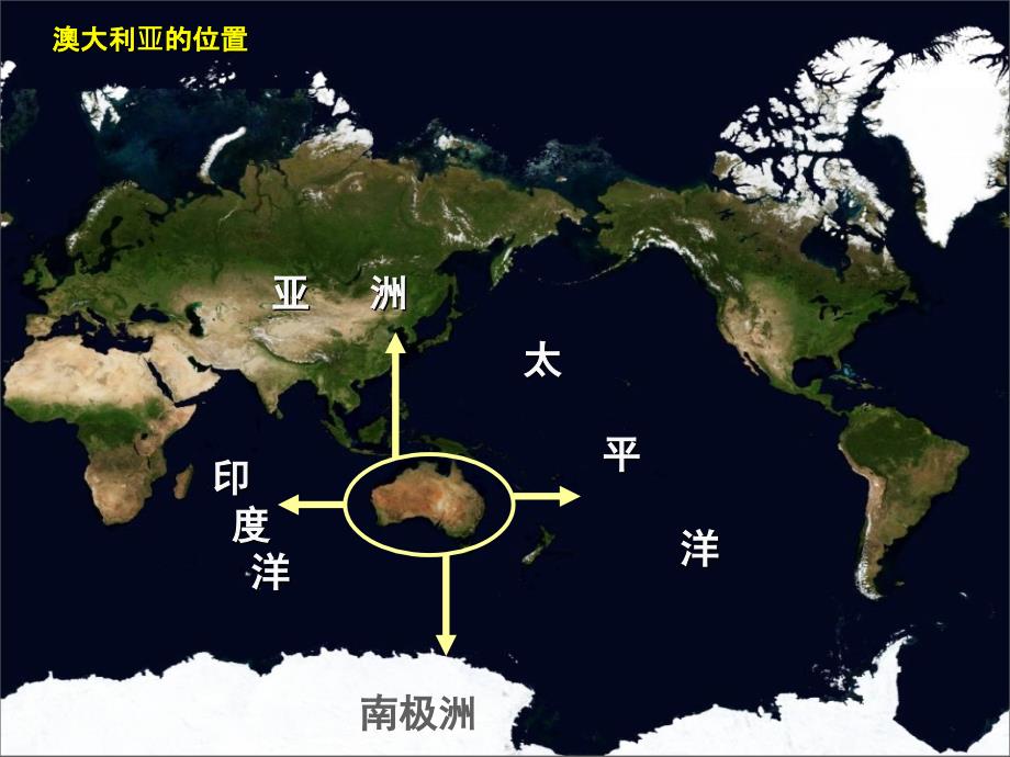 澳大利亚客源国简介ppt课件_第3页