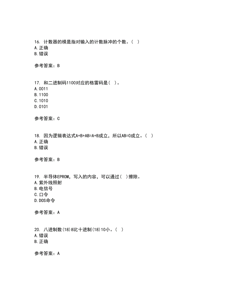 北京理工大学21秋《数字电子技术》基础复习考核试题库答案参考套卷22_第4页