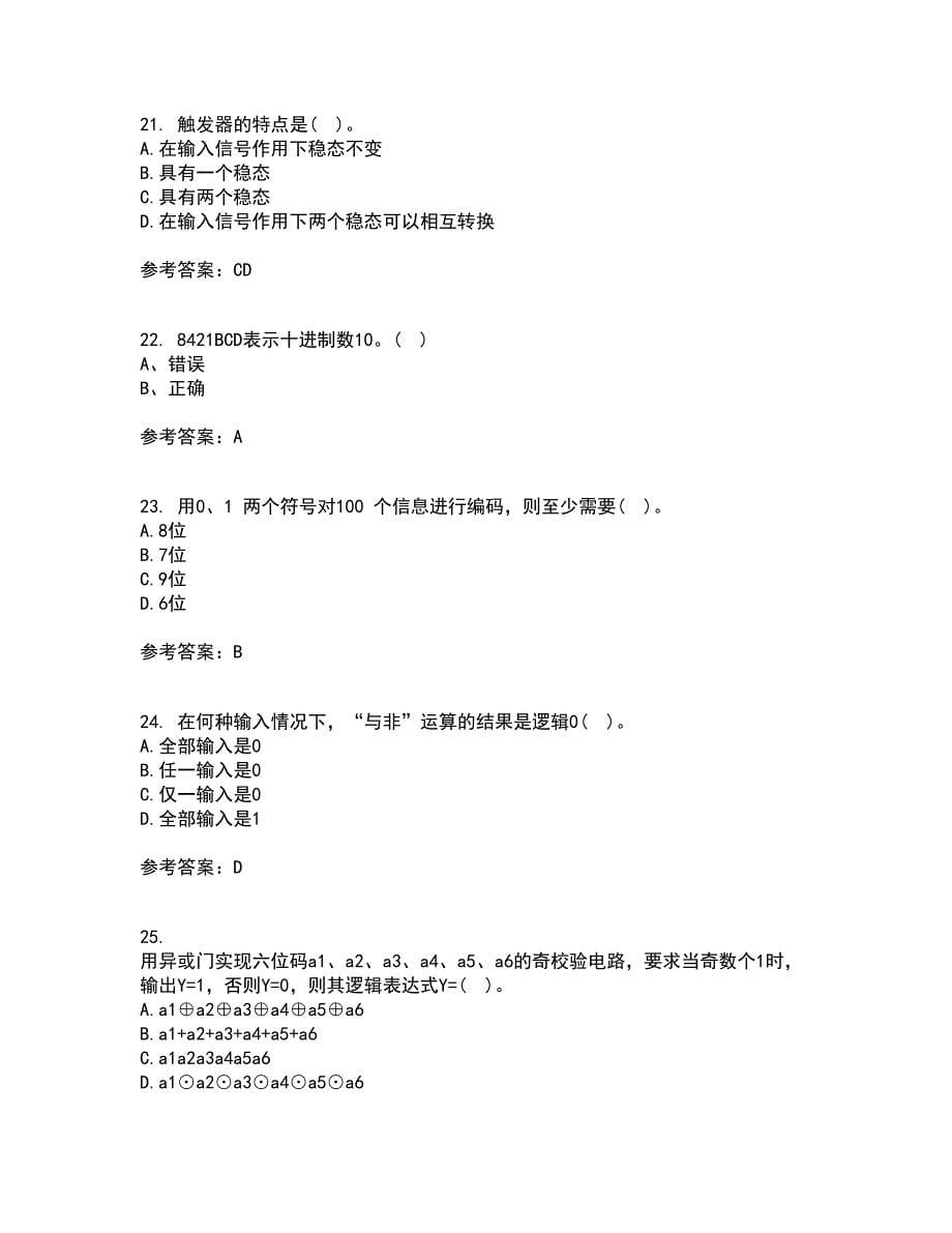 北京理工大学21秋《数字电子技术》基础复习考核试题库答案参考套卷22_第5页