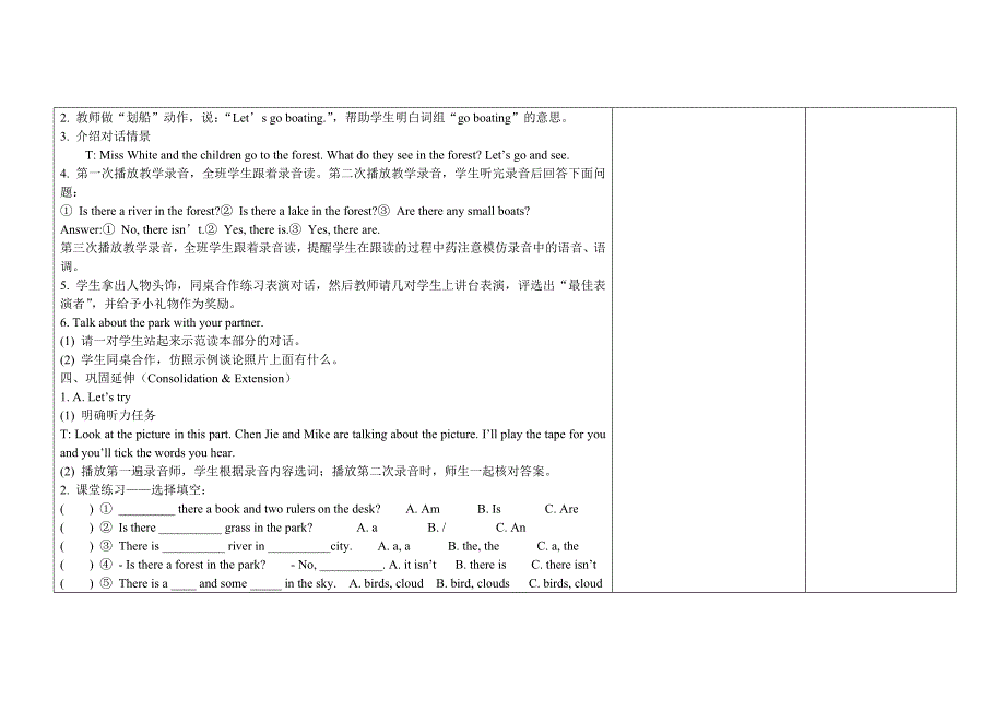 新版五年级英语上第六单元第二课时.doc_第2页