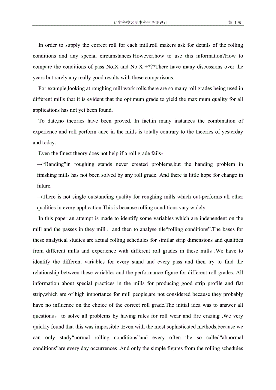 在热连轧中轧制条件对工作辊性能的影响课程毕业设计设计外文文献翻译、中英文翻译、外文翻译_第2页