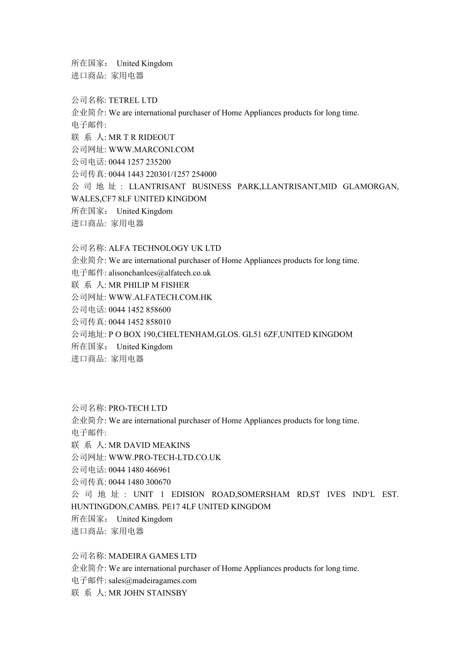 [工程科技]家用电器国外买家信息5.doc_第3页