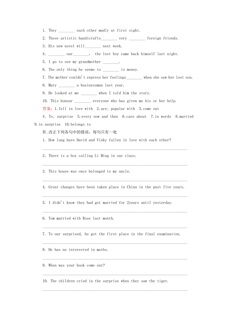 2017-2018学年高中英语Module6FilmsandTVProgrammes第1课时Introduction&amp;Reading习题外研版必修2_第2页