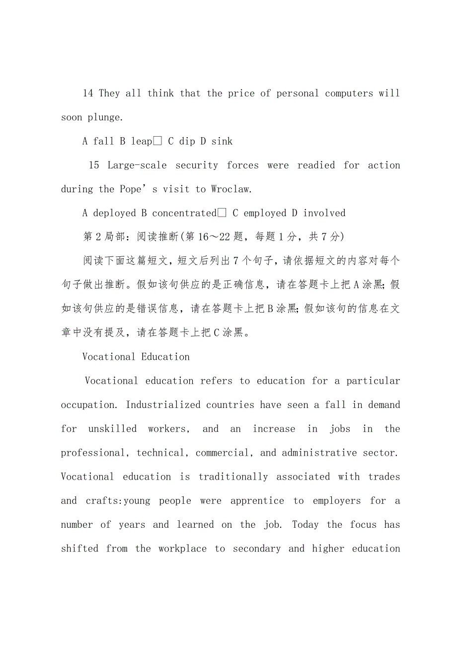 2022年职称英语考试卫生类B级模拟题(三).docx_第3页