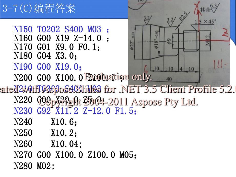 编程作业解答及作业.ppt_第2页