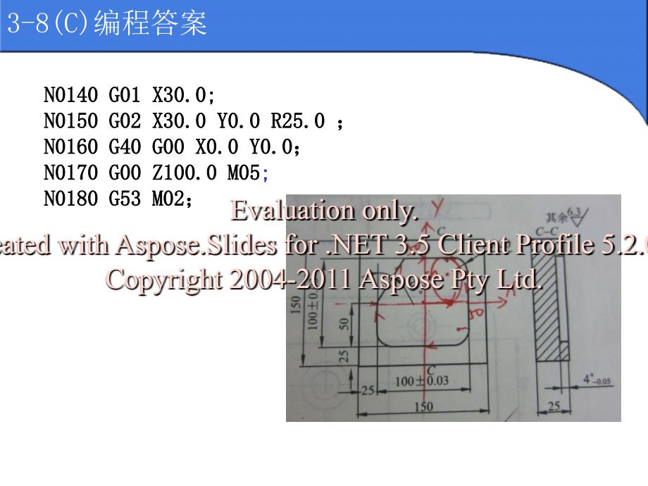 编程作业解答及作业.ppt_第4页