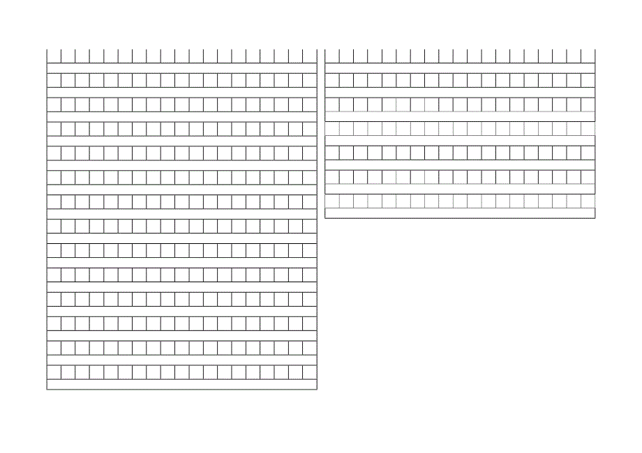 六年级第二学期语文质量检测试卷_第3页