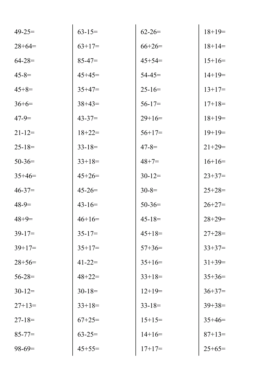 100以内两位数进位加法退位减法计算题.doc_第2页