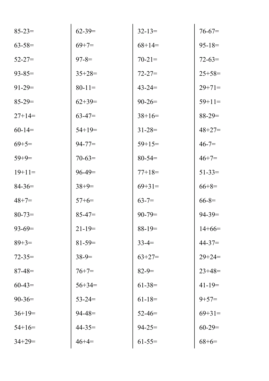 100以内两位数进位加法退位减法计算题.doc_第4页