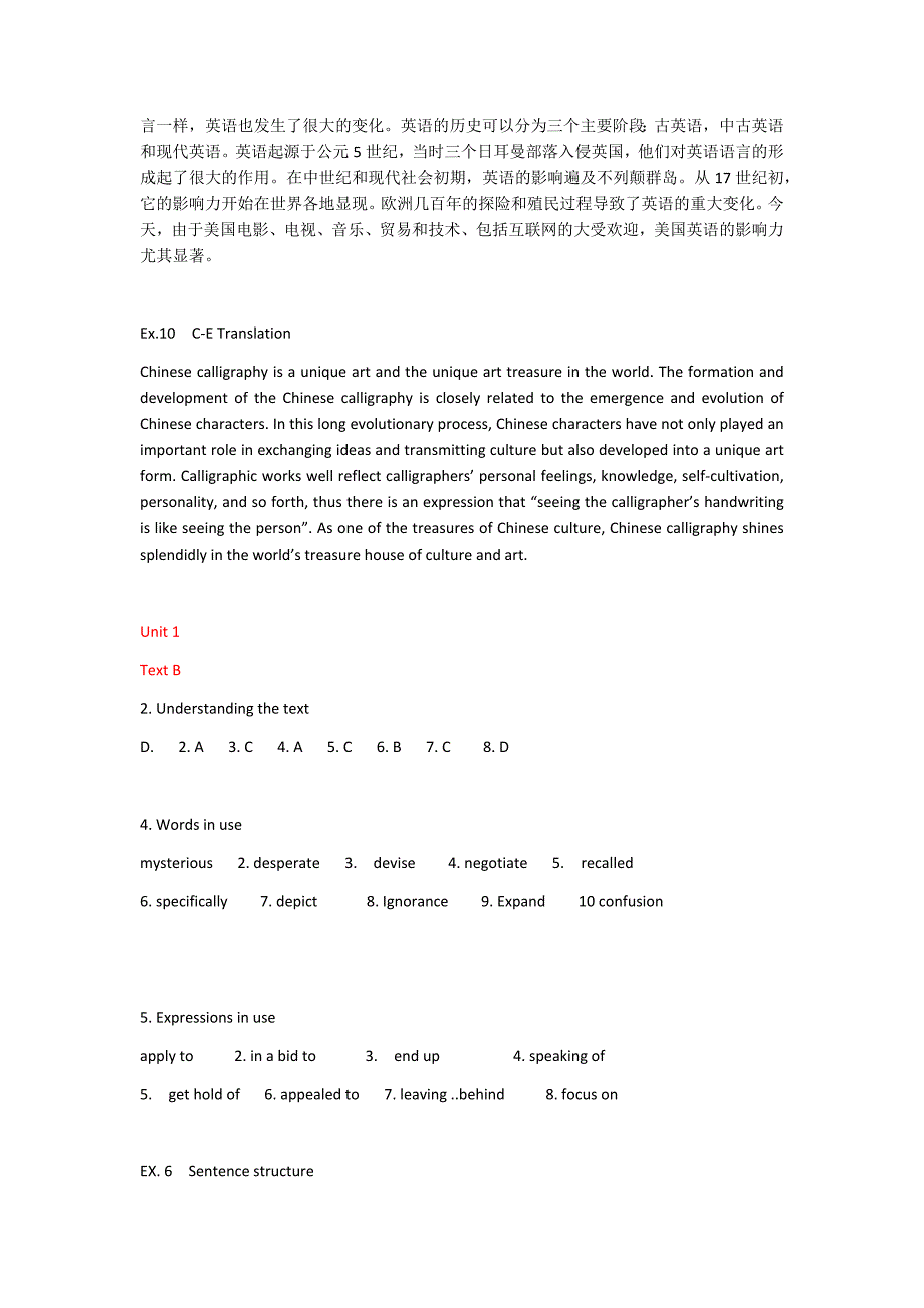 新视野大学英语第三版第二册读写所有单元答案.doc_第3页