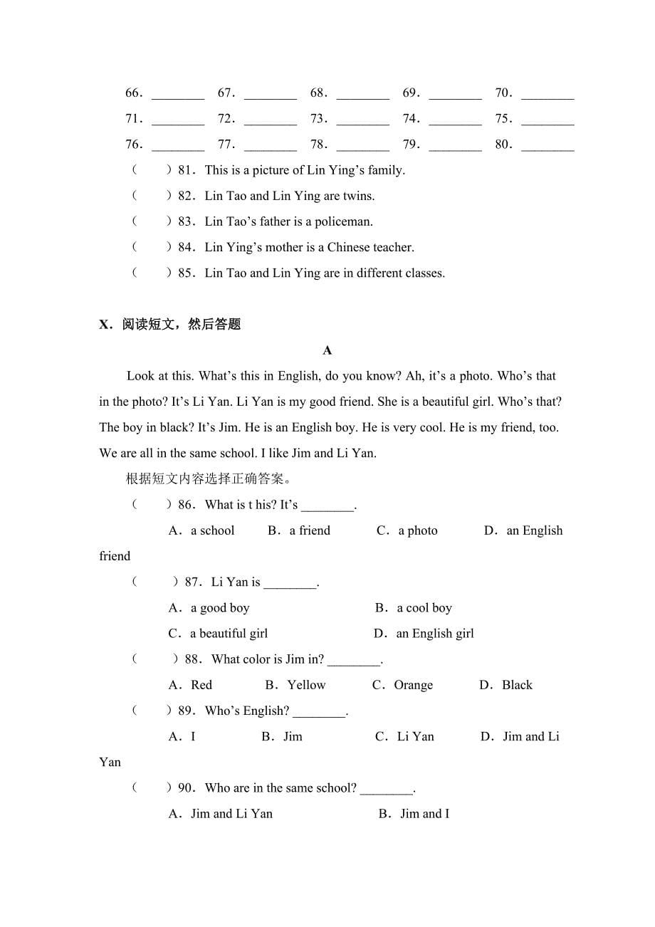 Unit3单元测试2_第5页