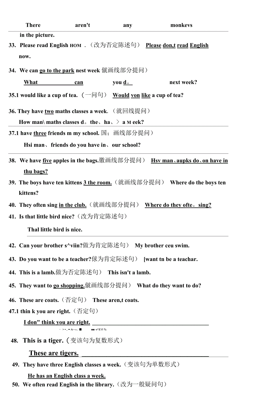 五年级英语句型转换_第4页