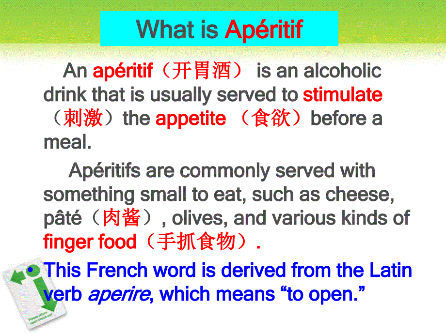 C2L5Orderingaperitif点开胃酒_第3页