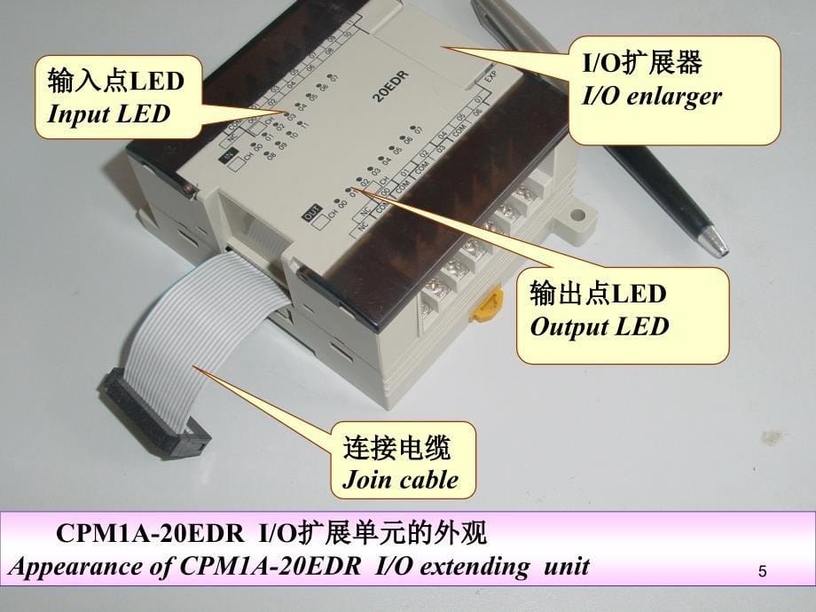 CPMA系列PC的规格与系统构成_第5页