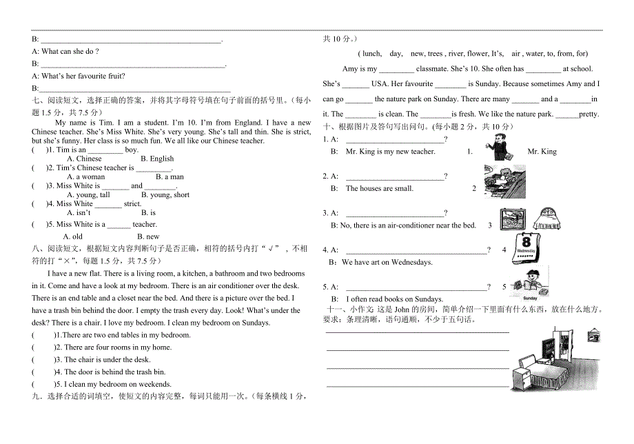 小学五年级PEP人教版英语上册期末综合卷_第2页