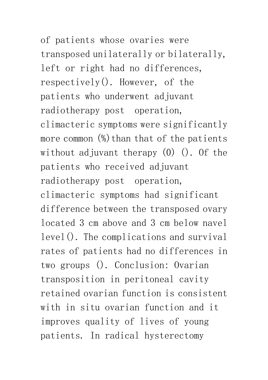 浅论年轻宫颈癌患者腹腔内卵巢移位术后卵巢功能的评价_第4页