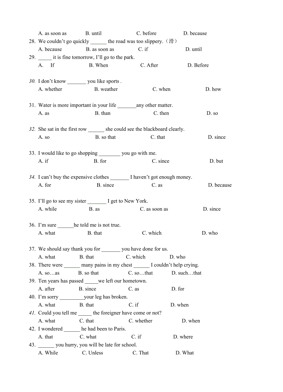 初中英语分类测试5_第4页