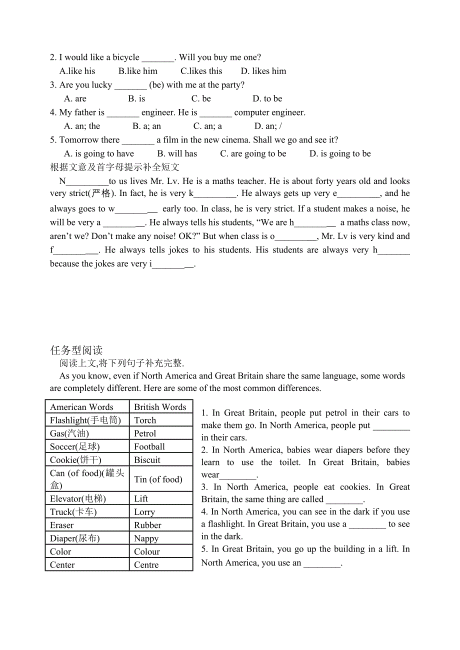 Unit2错题反馈练习.doc_第2页