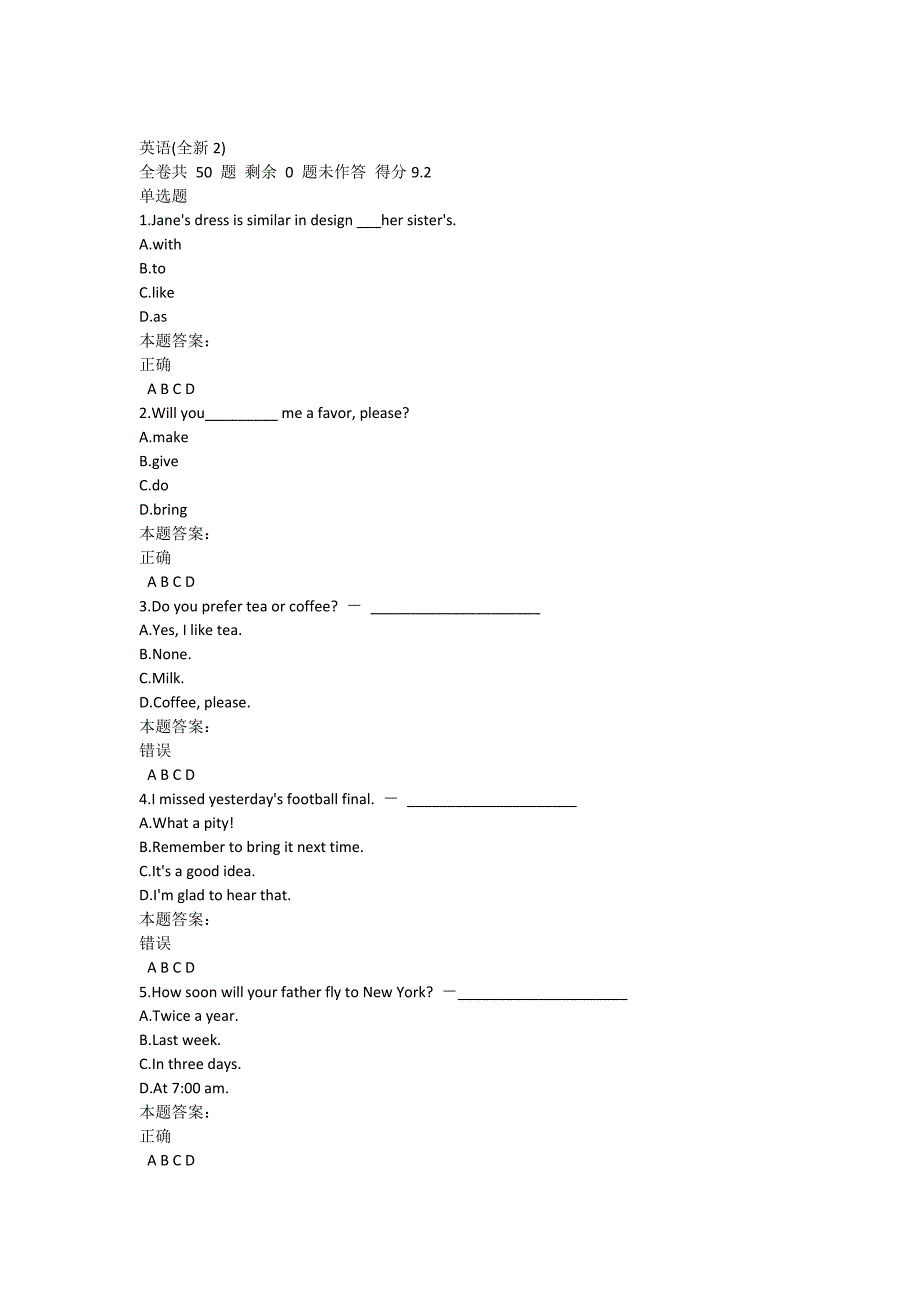 上海交通大学医学院《英语(全新2)》在线作业答案(总21页)_第1页