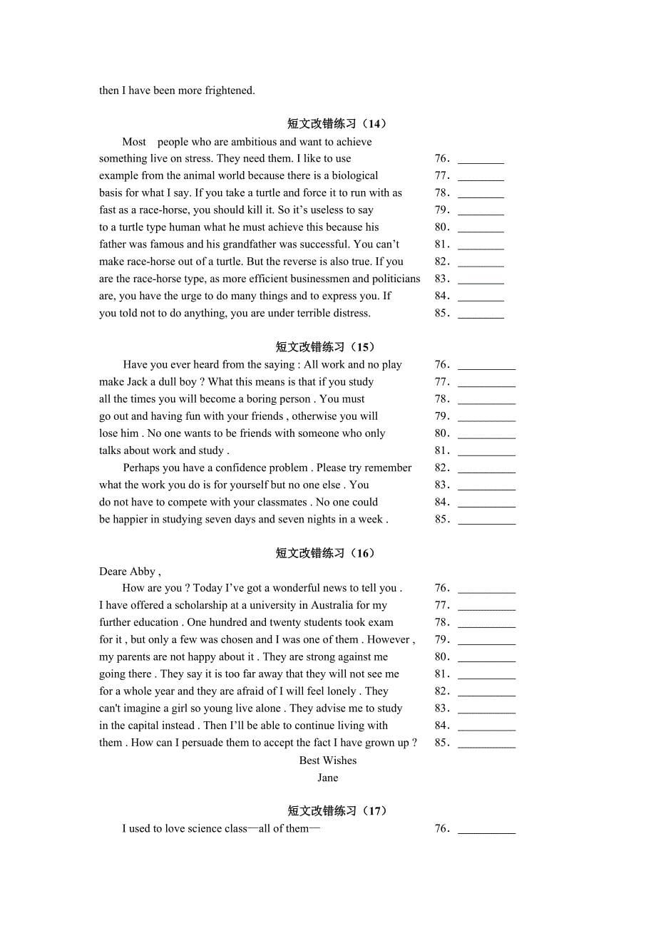 高考英语短文改错习题集(20题)_第5页