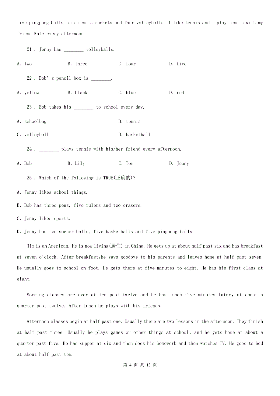 译林牛津版2019-2020学年七年级上学期10月月考英语试题(测试)_第4页