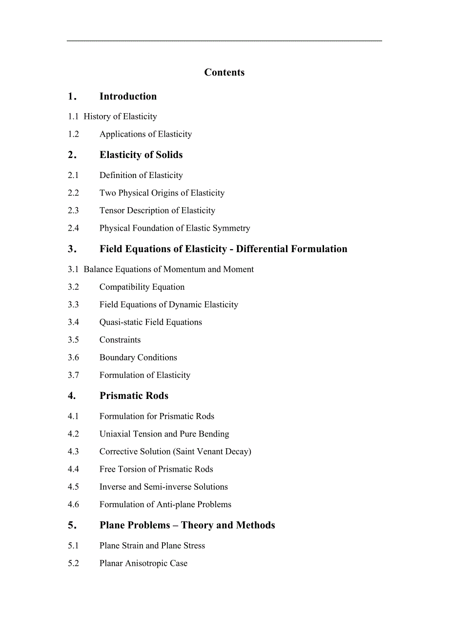 弹性力学之绪论.doc_第4页