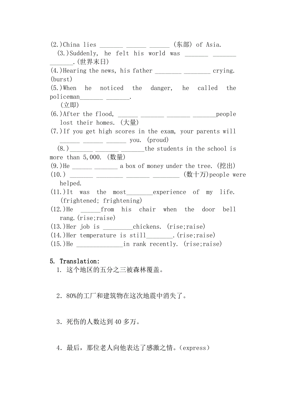 unit4词汇学案新人教版必修_第2页