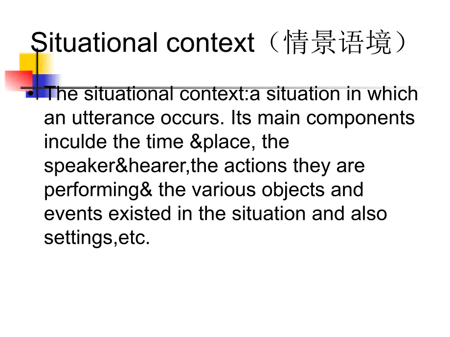 Contextualism(语境理论)_第3页