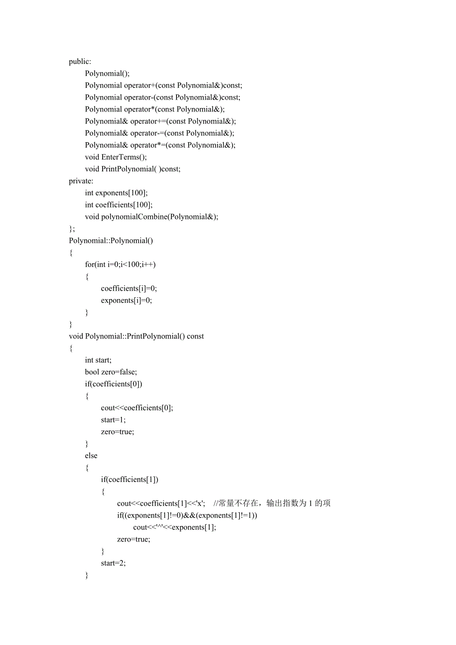 C++程序设计与应用基础第三章重载习题答案_第4页