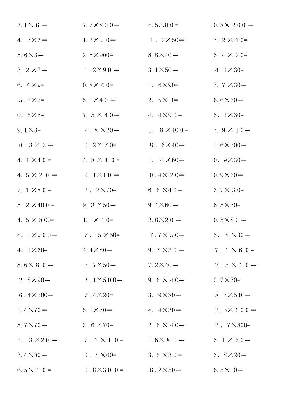 五年级小数乘法口算练习_第3页