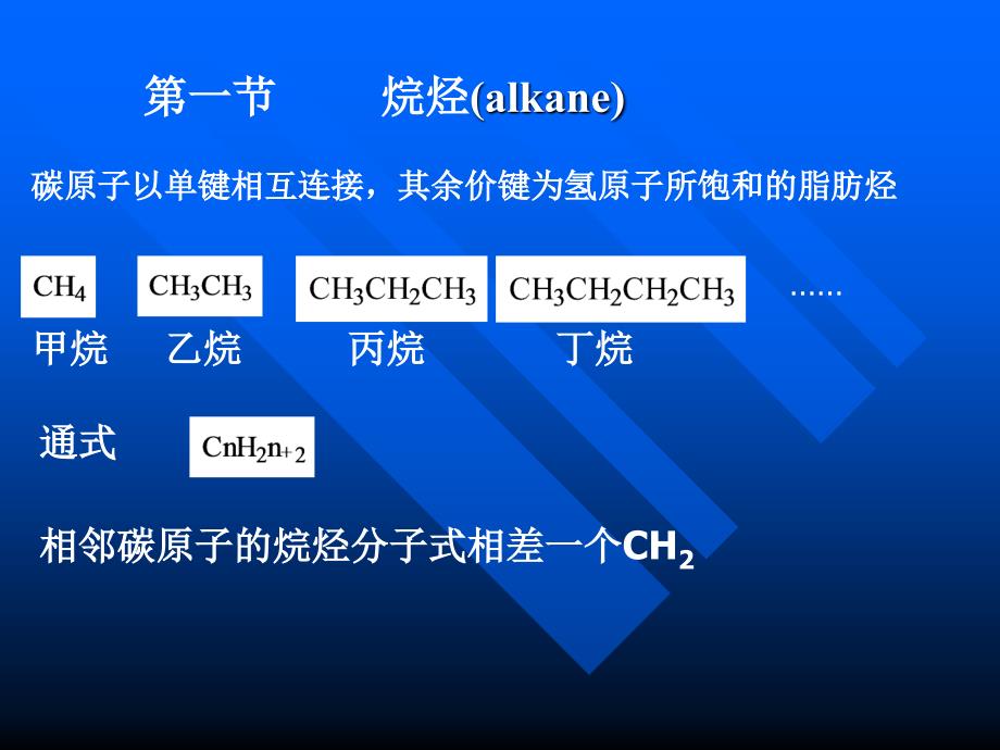 成都中医药大学药学院_第3页