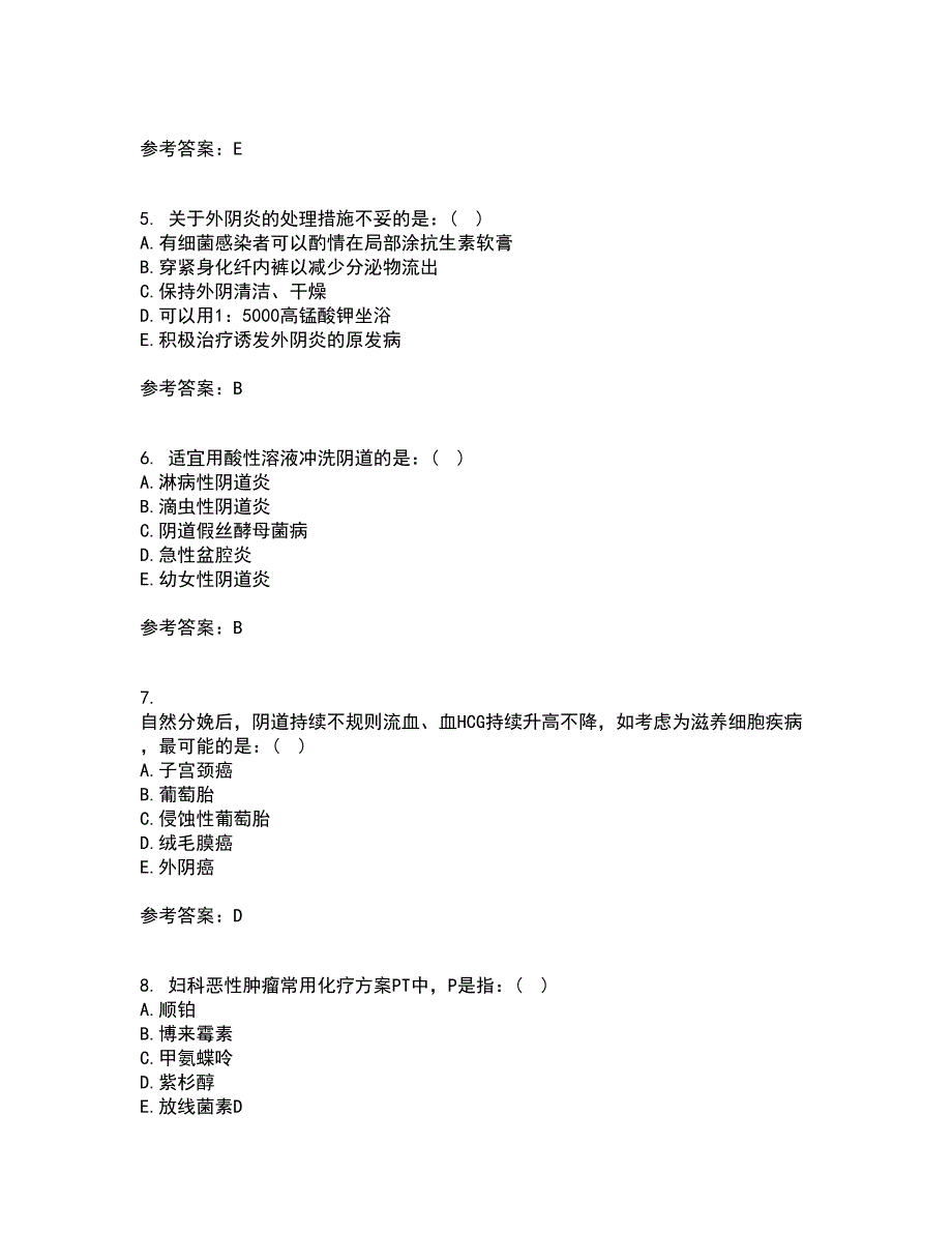 中国医科大学22春《妇产科护理学》在线作业三及答案参考90_第2页