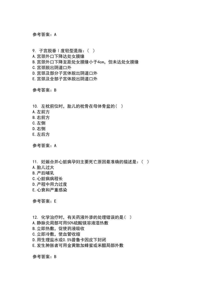 中国医科大学22春《妇产科护理学》在线作业三及答案参考90_第3页