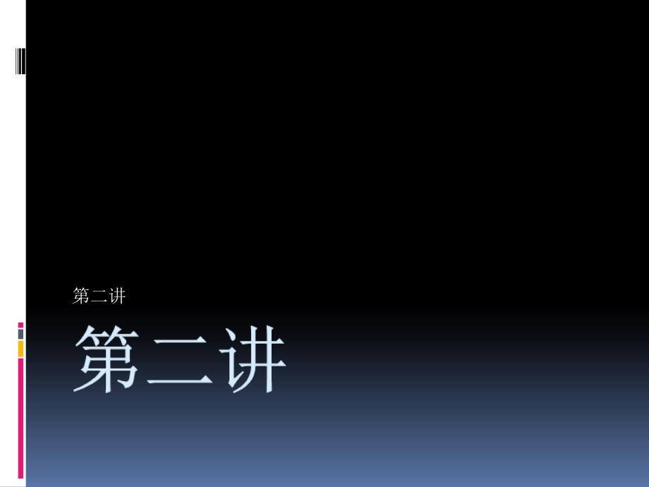 某项目策划书方案_第1页