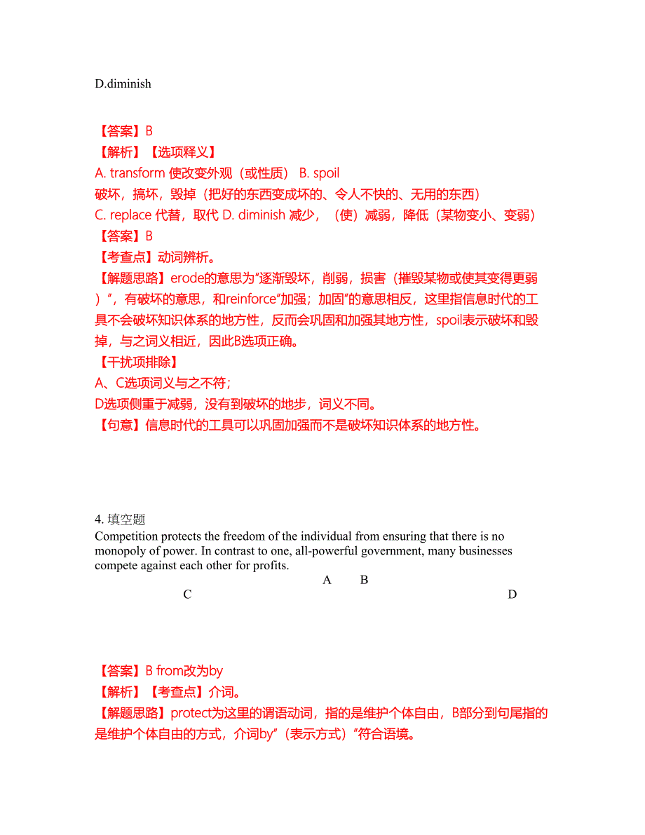 2022年考博英语-中国科学技术大学考试内容及全真模拟冲刺卷（附带答案与详解）第22期_第3页