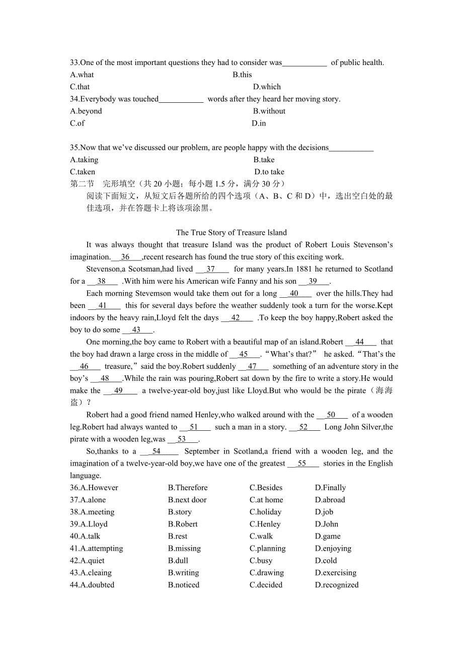 最新普通高校招生统一考试宁夏卷(英语)名师精心制作教学资料_第5页