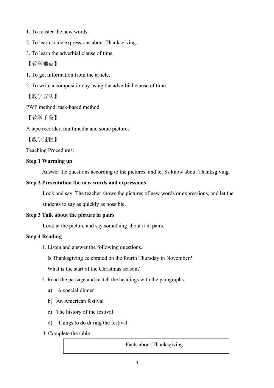 Module2Publicholidays教案_第5页