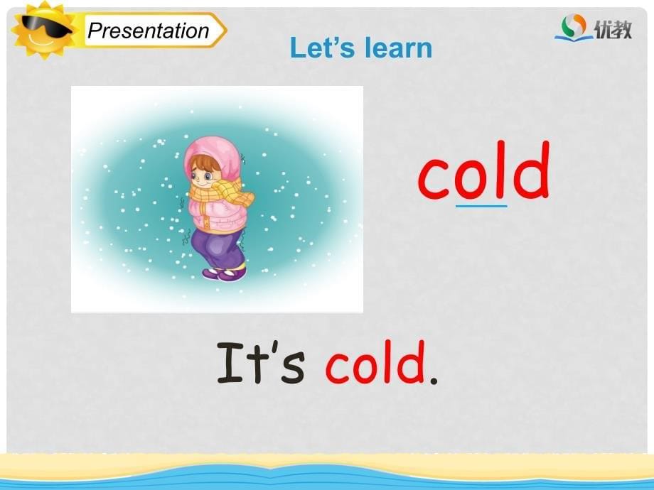 四年级英语上册 Unit 4 How’s the weather today（Lesson 21）教学课件 人教精通版_第5页