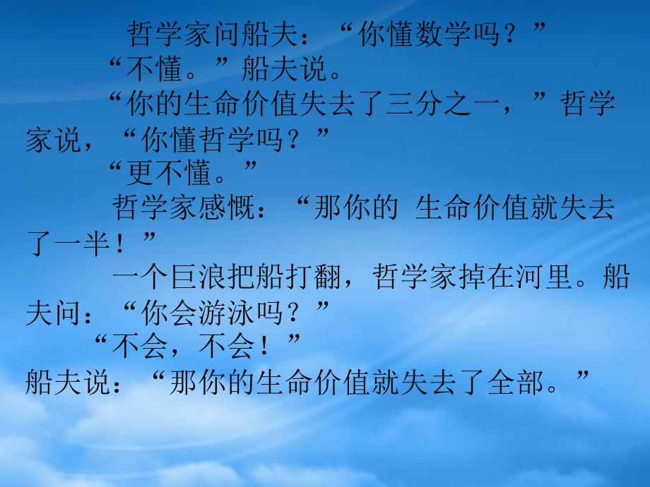 高二政治实践及其特征_第1页
